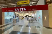 Салон кухонной мебели в ТК Армада