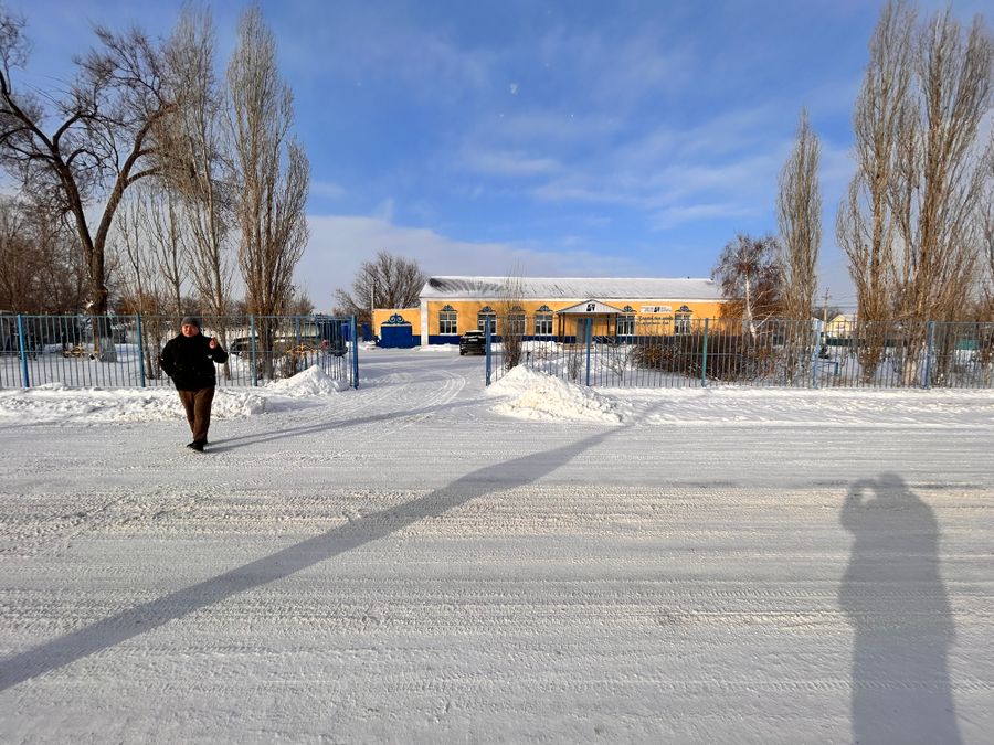 Действующее Общественное объединение