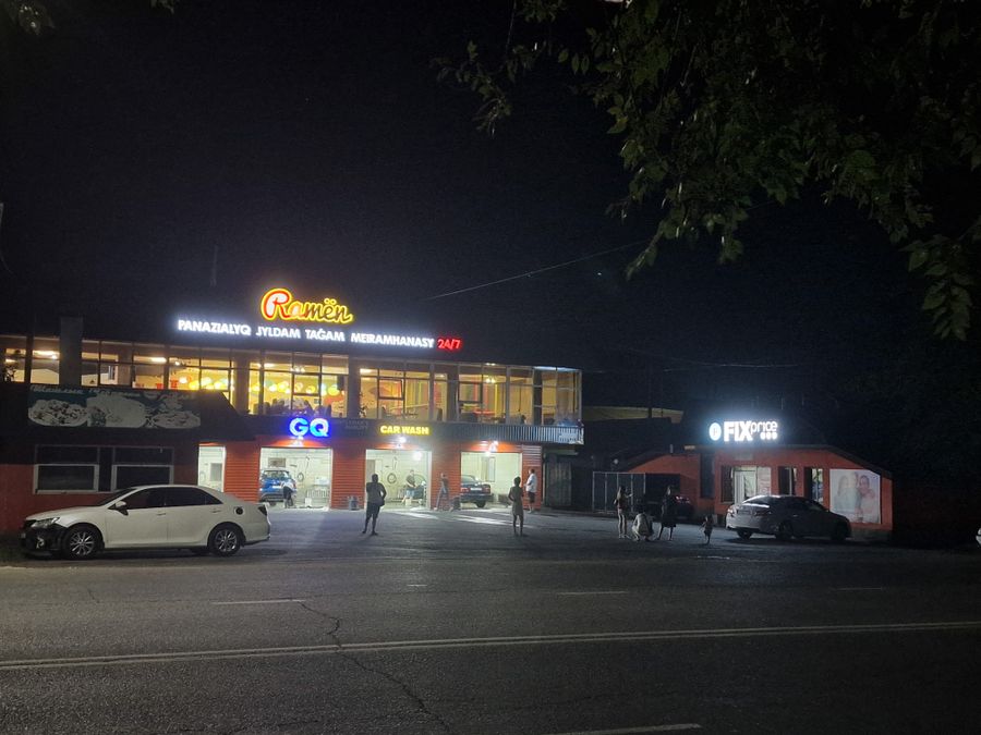 Автомойка, Магазин, Кафе