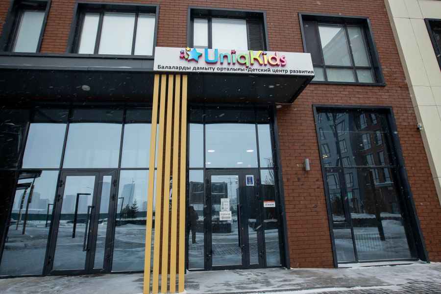 UNIQKIDS — ДЕТСКИЙ ОБРАЗОВАТЕЛЬНЫЙ ЦЕНТР