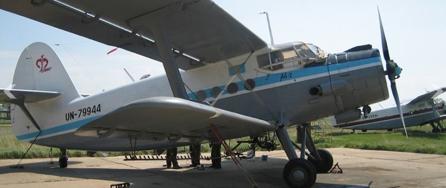 Авиакомпания