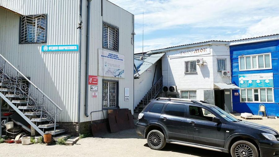 Дистрибьюторский бизнес