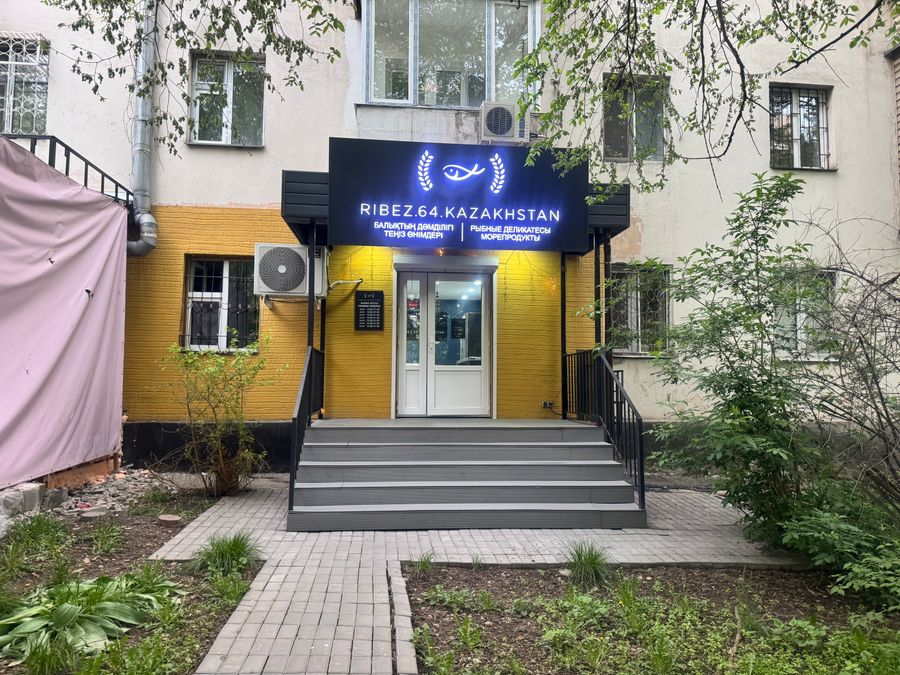 Рыбный PREMIUM Магазин под ключ