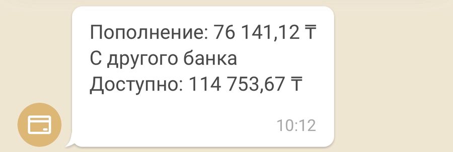 Бизнес на посуточной аренде в Алматы
