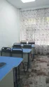 Образовательный центр