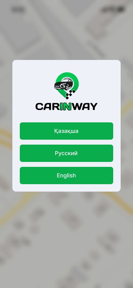 Умное такси с точной навигацией.