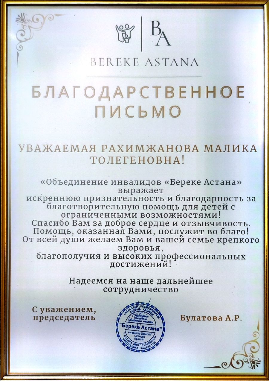 Оформление мероприятий