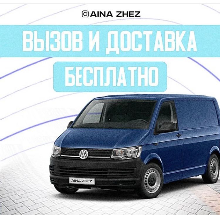 Химчистка ковров и мягкой мебели