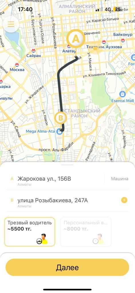 Мобильное приложение