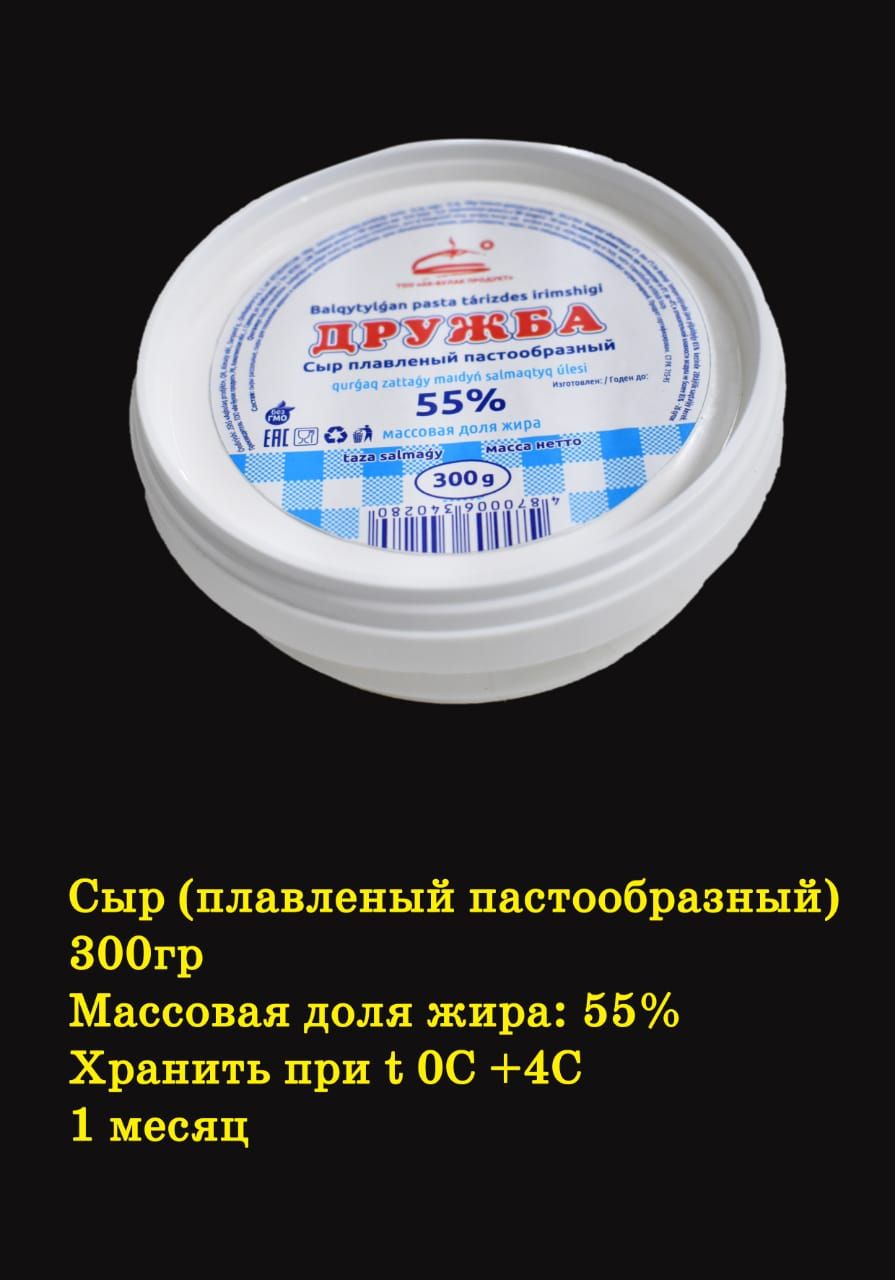 Молочный завод
