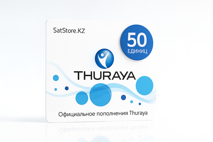 SatStore.KZ — спутниковая связь