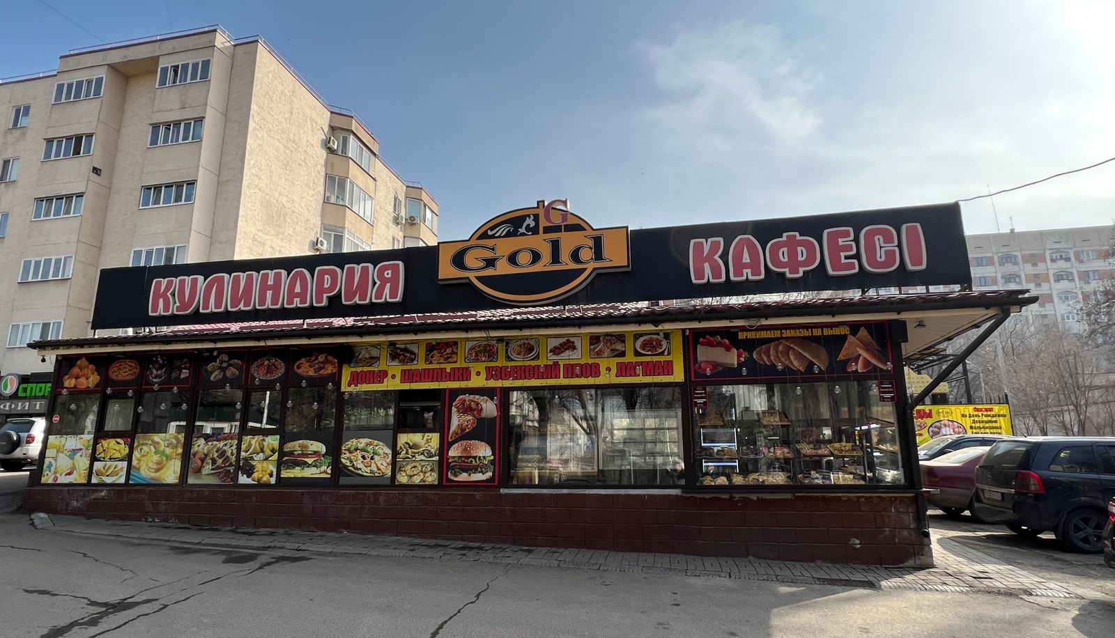 Продаётся действующие кафе