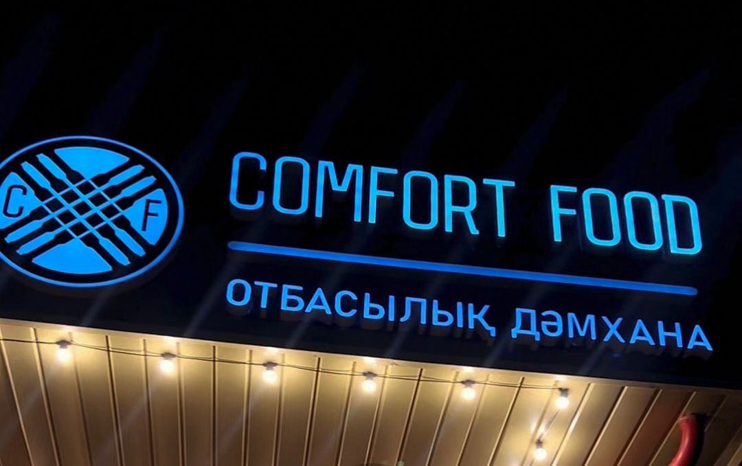 Зарегистрированный товарный знак