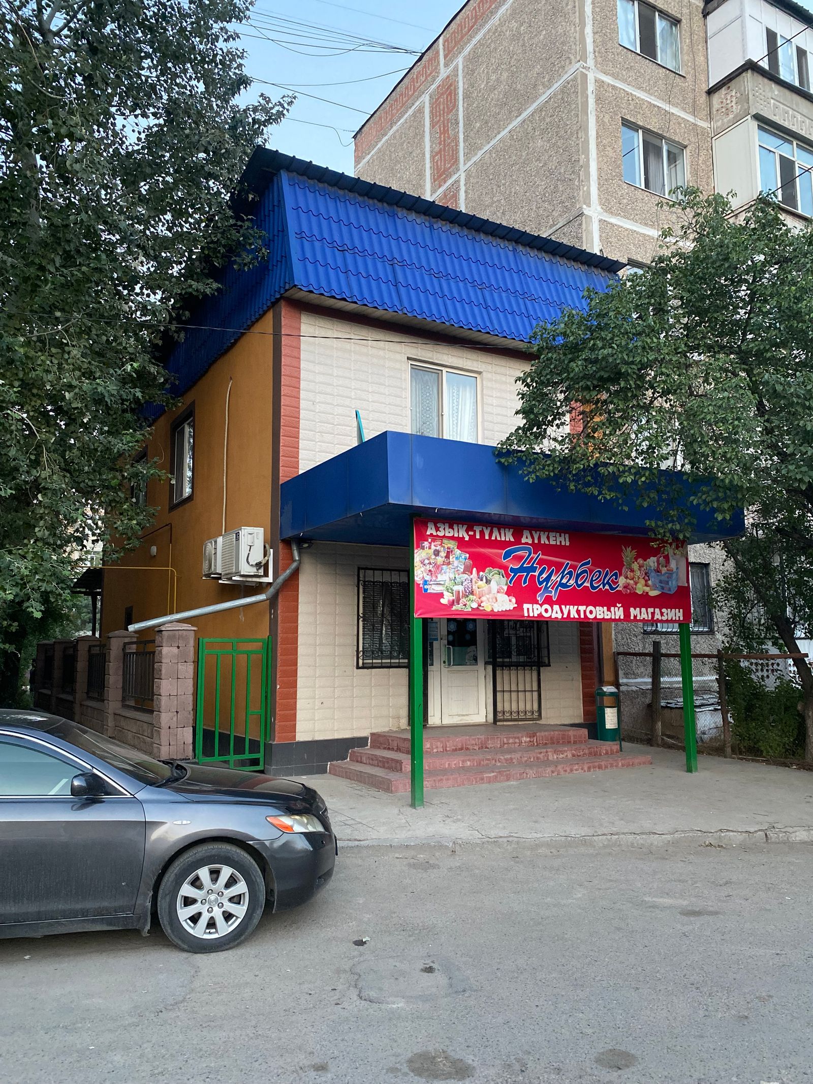 Коммерческое здание