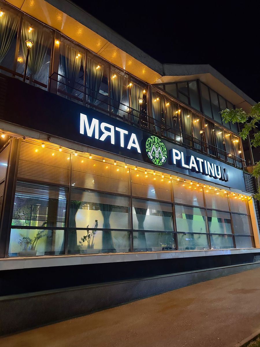 Myata Platinum — Лаундж бар
