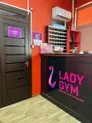 Филиал сети женских фитнес-клубов Lady Gym