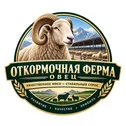 Откормочная ферма овец