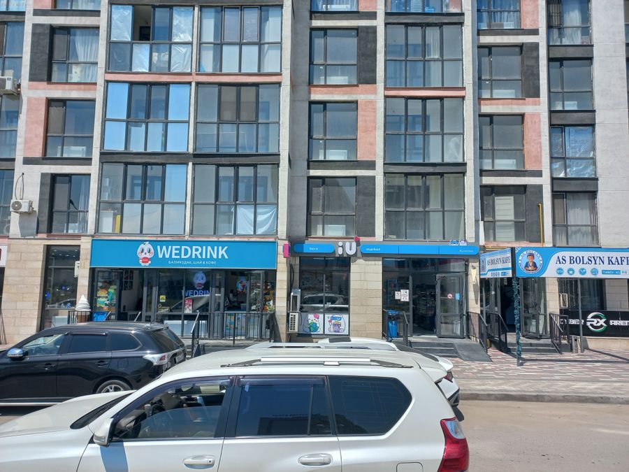 Корейский магазин IU Market