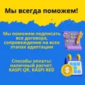 Турагентство и визовый центр