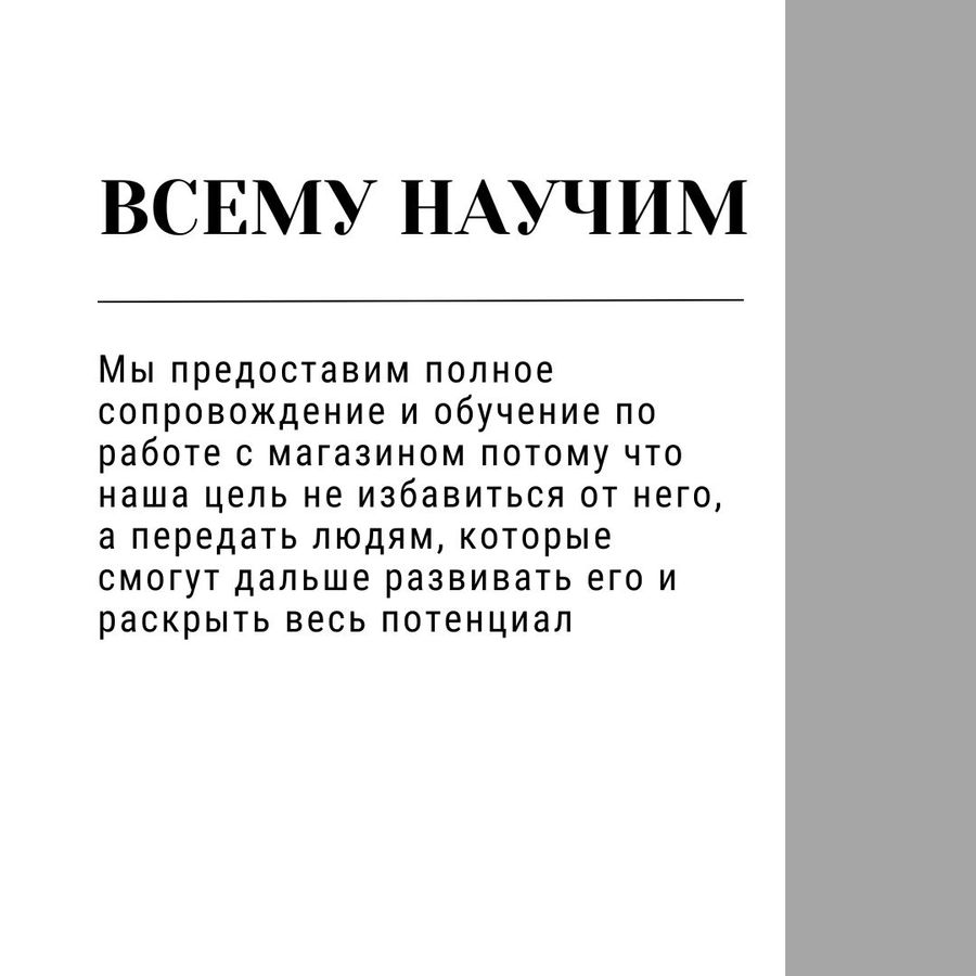 Популярный магазин платьев