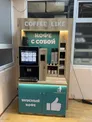 Кофейные аппараты