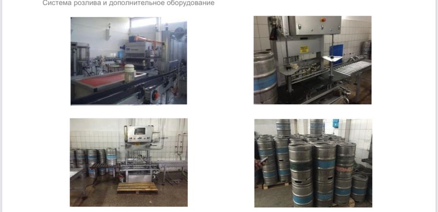 Крупный Пивоваренный завод ТОО «ДАНК BEER»