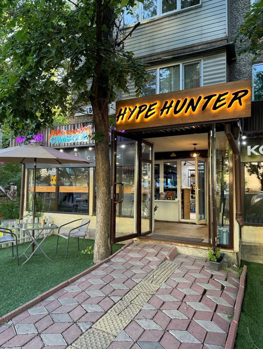 Магазин молодежной одежды