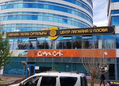Нужен инвестор для ресторанного бизнеса