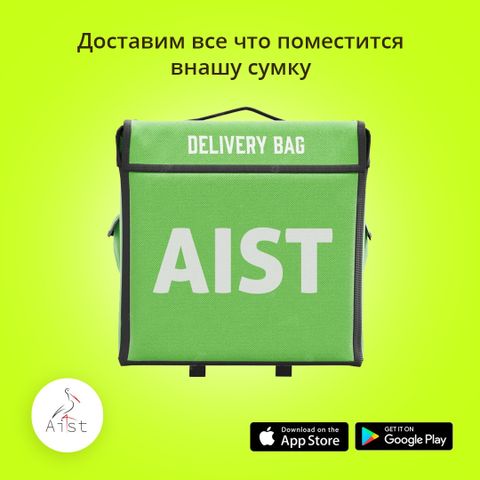 Приложение по доставке