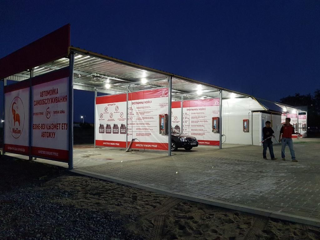Автомойка самообслуживания в г. Актобе