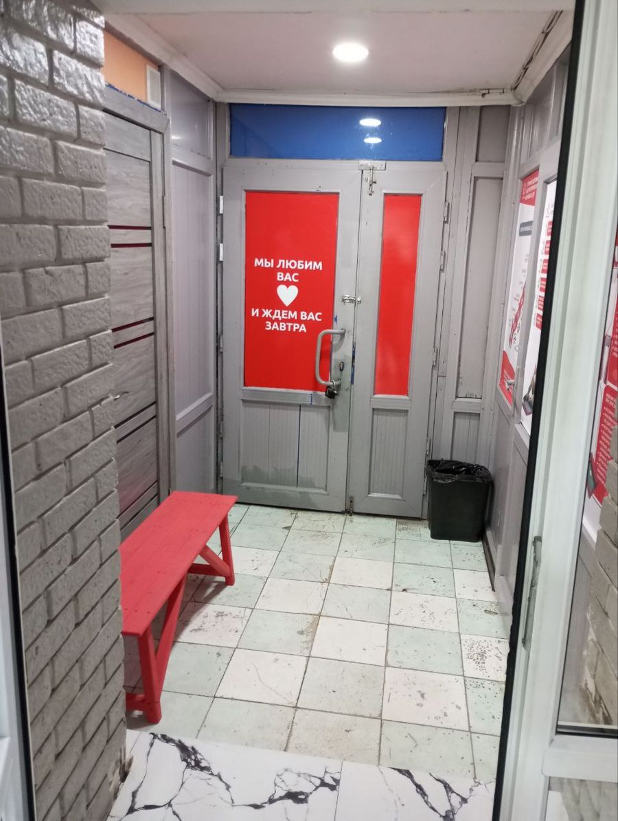Коммерческая недвижимость
