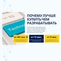 Агрегатор доставки еды, цветов, продуктов