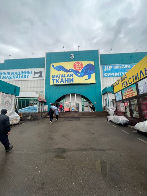 Помещение на рынке Алатау
