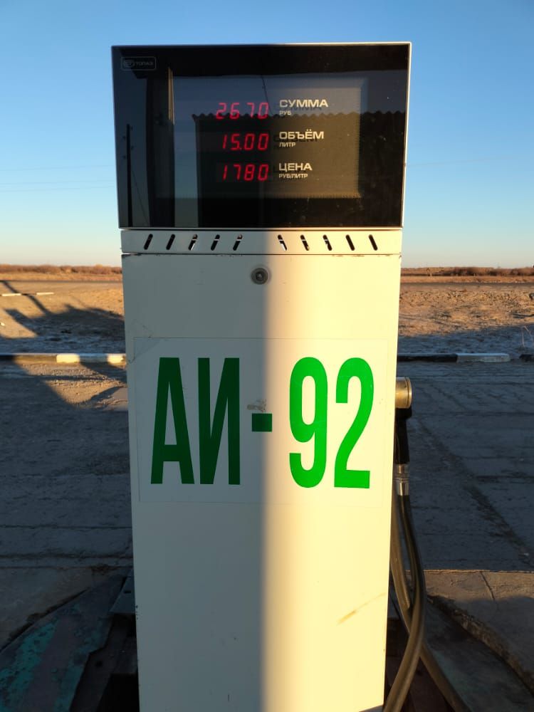 3 автозаправочных станции АЗС