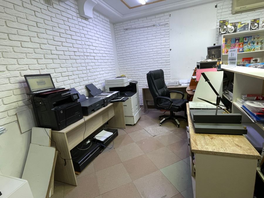Типография