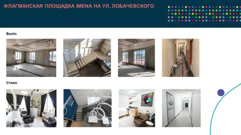Beauty coworking IMENA Salon Studios