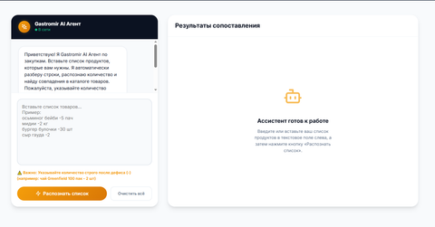 B2B-платформа для быстрой доставки продуктов