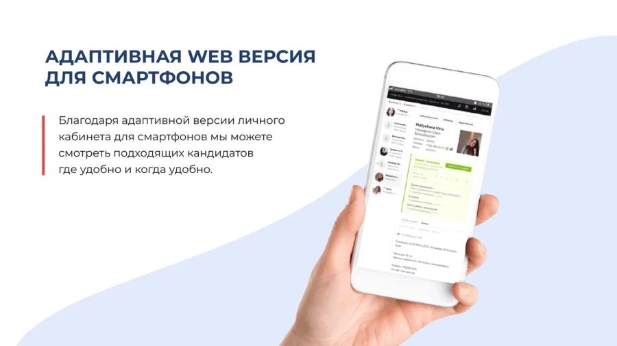 HR-Агентство Сервис по подбору персонала