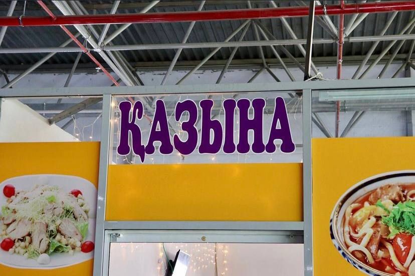 Столовая с оборудованием