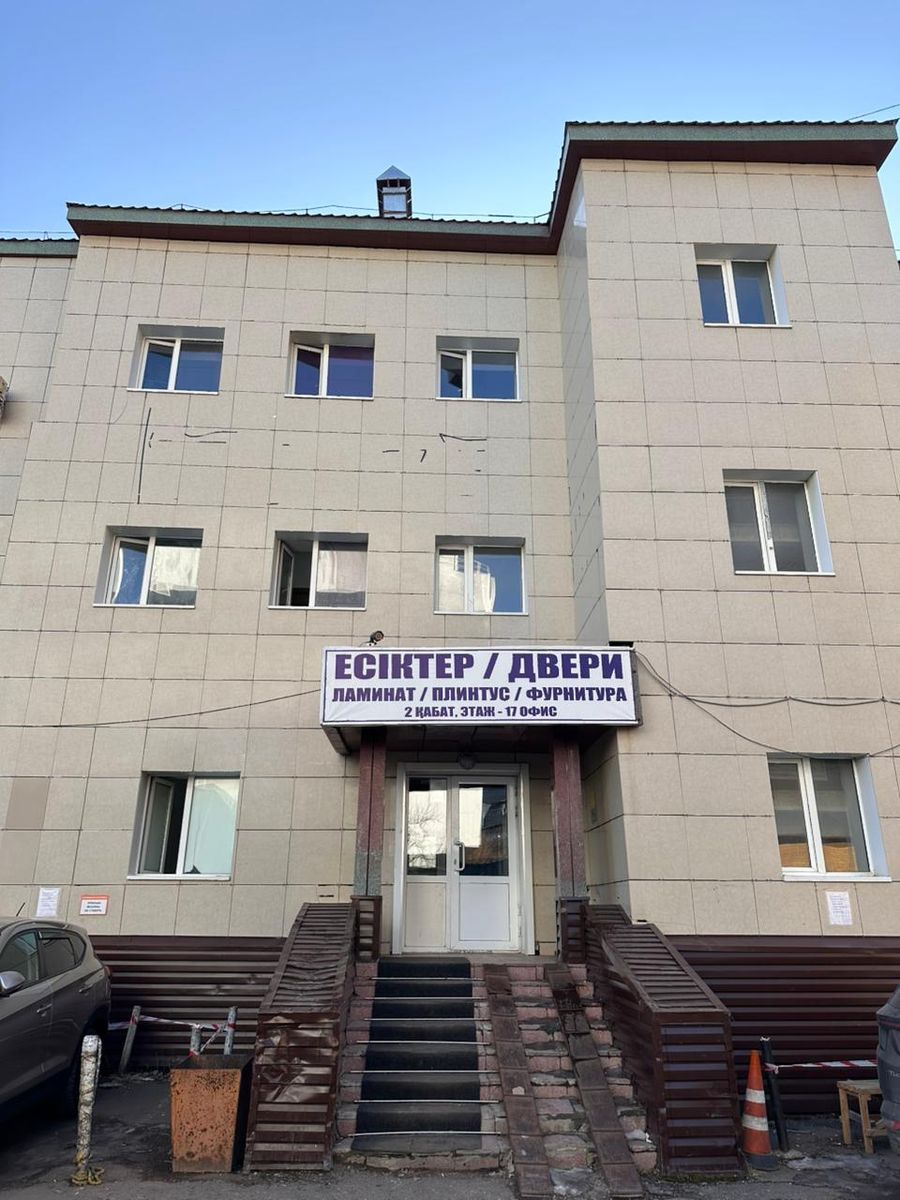Продажа обоев и ламината