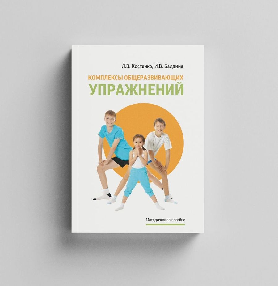 Издательство