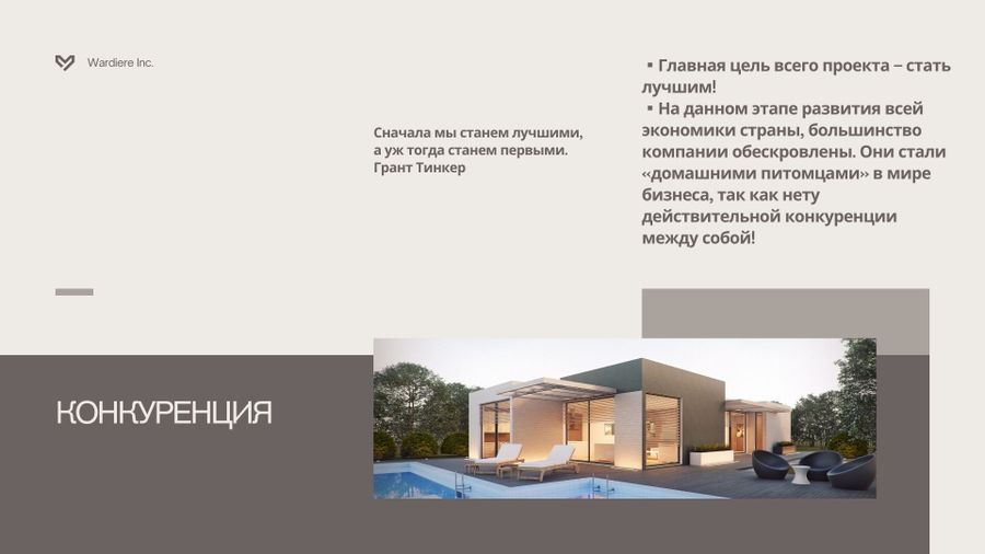 Агентство недвижимости
