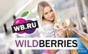 Продажа на WILDBERRIES, KASPI МАГАЗИН И OZON