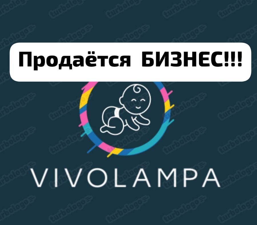 Прокат оборудования для лечения детей