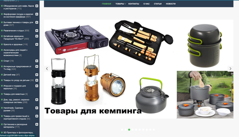 Интернет-магазин Фишка