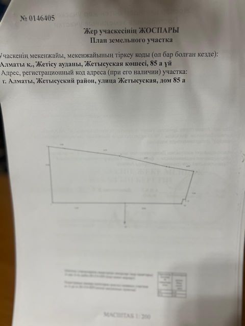 Продуктовый магазин