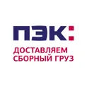 Филиал транспортной компании ПЭК