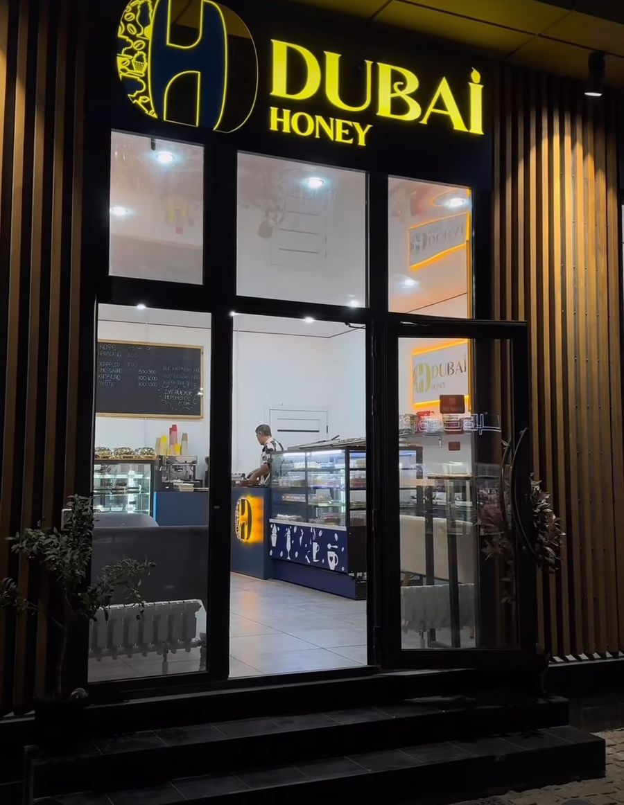 Кафе «Dubai Honey»