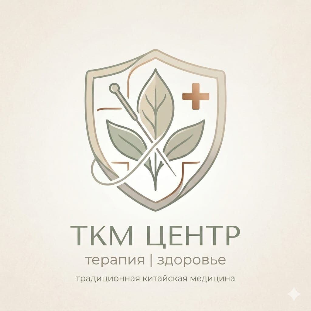 Действующий медицинский центр