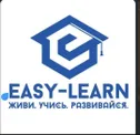 Easy Lern образовательный проект